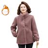 Plush Winter Coat for Middle-Aged Women: Lamb Wool Cotton Jacket, Stylish and Warm for Moms with Added Lining