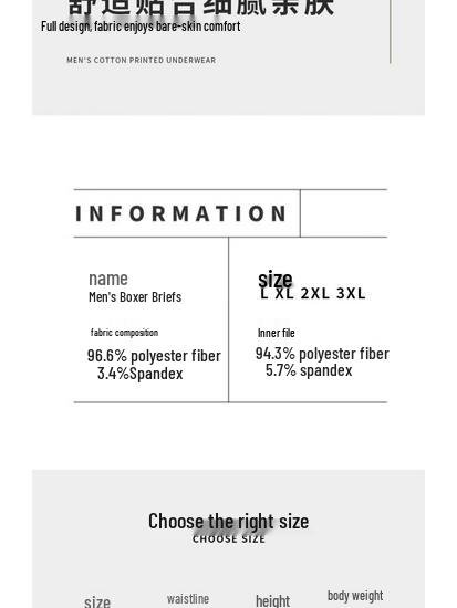 Yu Zhaolin Pánské HELLO Boxerky (4-balení)