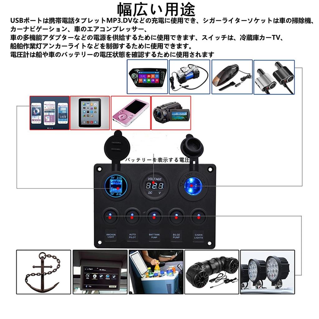 Panel przełączników Willthinleye, Gniazdo zapalniczki samochodowej, Podwójne gniazdo USB, Woltomierz LED, Panel kołyskowy, DC