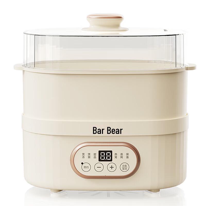 Bear 2.5L Electric Double Boiler Stew Pot CN plug (adapter included)