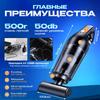 Aspirator auto fără fir / aspirator auto puternic cu accesorii