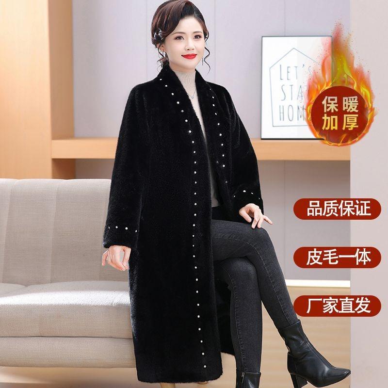 Winter new fashion light luxury pearl fur integrated long coat women's coat loose warm thickened