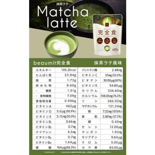 Beaumit Complete Soy Protein 600g, Nutritionally Complete, 24g Protein, Diet Replacement, Matcha Flavor, Supervised by an International Chinese Medici