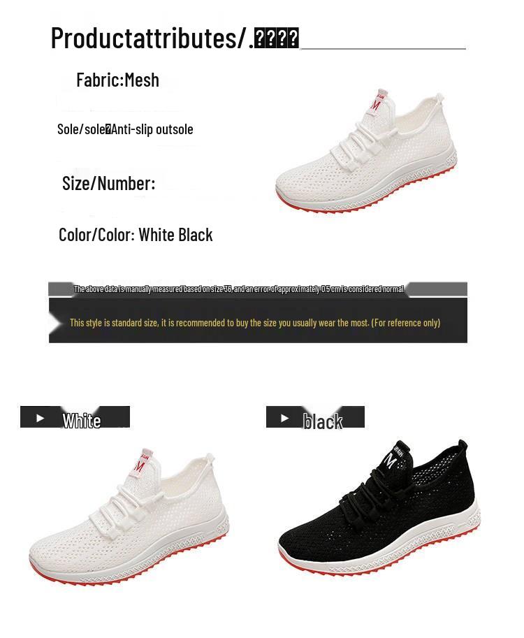 Old Beijing Women's Flat Soft Sole Casual Mesh Dance Sneakers
