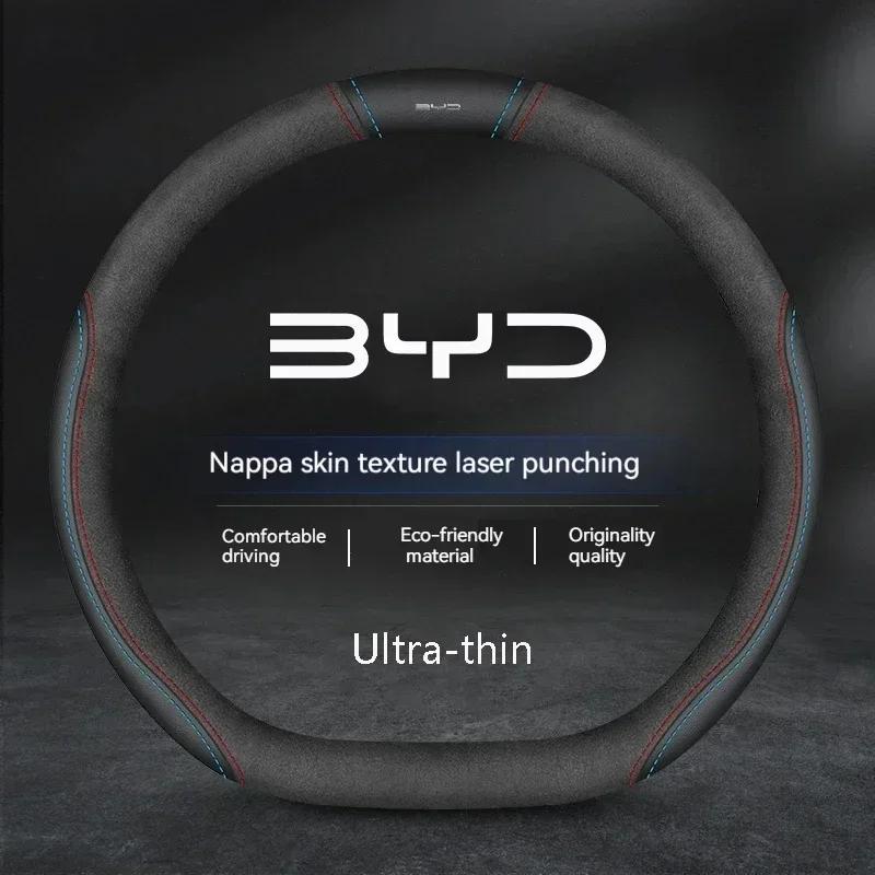 

Кожаная накладка на руль автомобиля, подходит для BYD Ato 3 Fafengtang F3 E6 Yuan Song Plus EV F0 Qinhan Dolphin S6