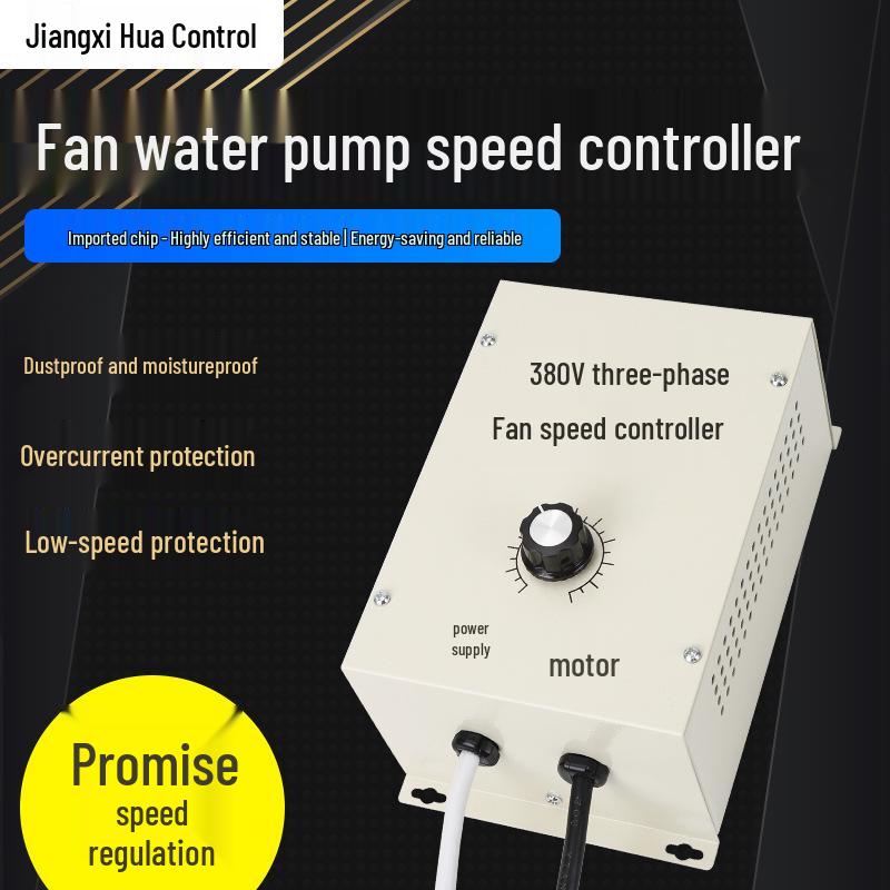 

Maitebao 380V Three-Phase Fan & Pump Motor Speed Controller for Axial, Exhaust, and Negative Pressure Fans