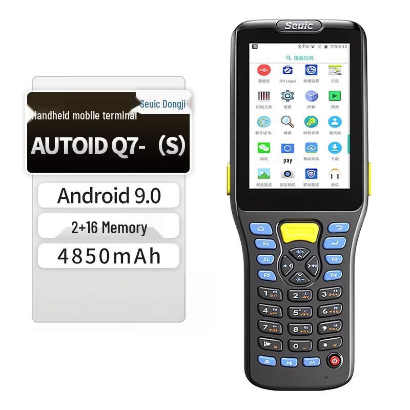 Seuic AUTOID Q7s Industrial Android PDA Scanner