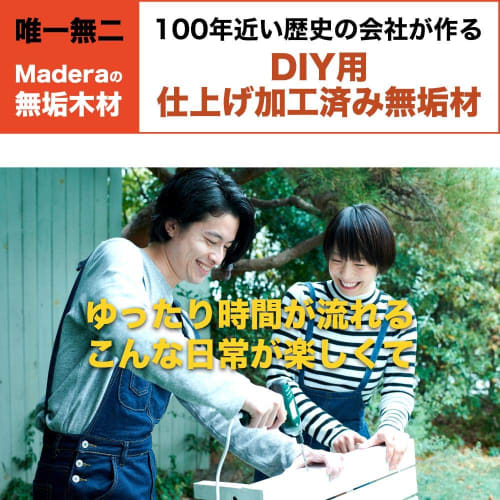 Madera Style Solid Wood Squared Timber for Carving Bird Carving, 250mm x 65mm x 65mm, Set of 3, AM-BC-1008, for Woodworking, Carving, and Crafts