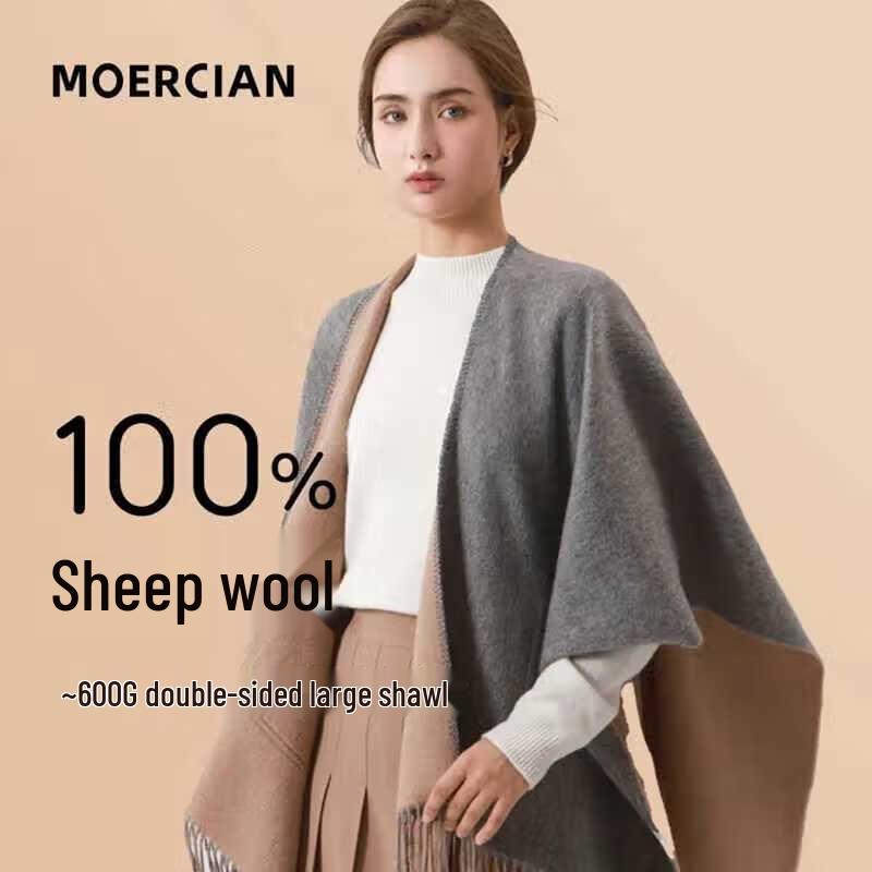 

Muerxi Double-Sided Pure Wool Shawl