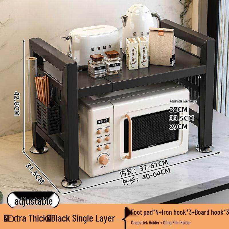 Multi-functional Kitchen Appliance Storage Rack