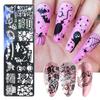 1 Set Nail Art Template Creative Pattern Eco-friendly Smooth Edge Multipurpose Easy To Apply Decorative Plastic
