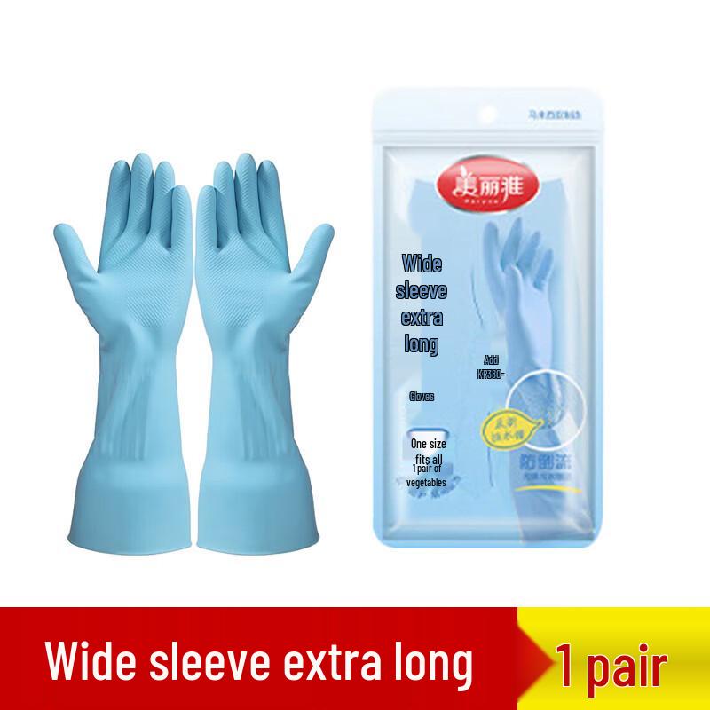 Meiliya Extended Household Dishwashing Gloves