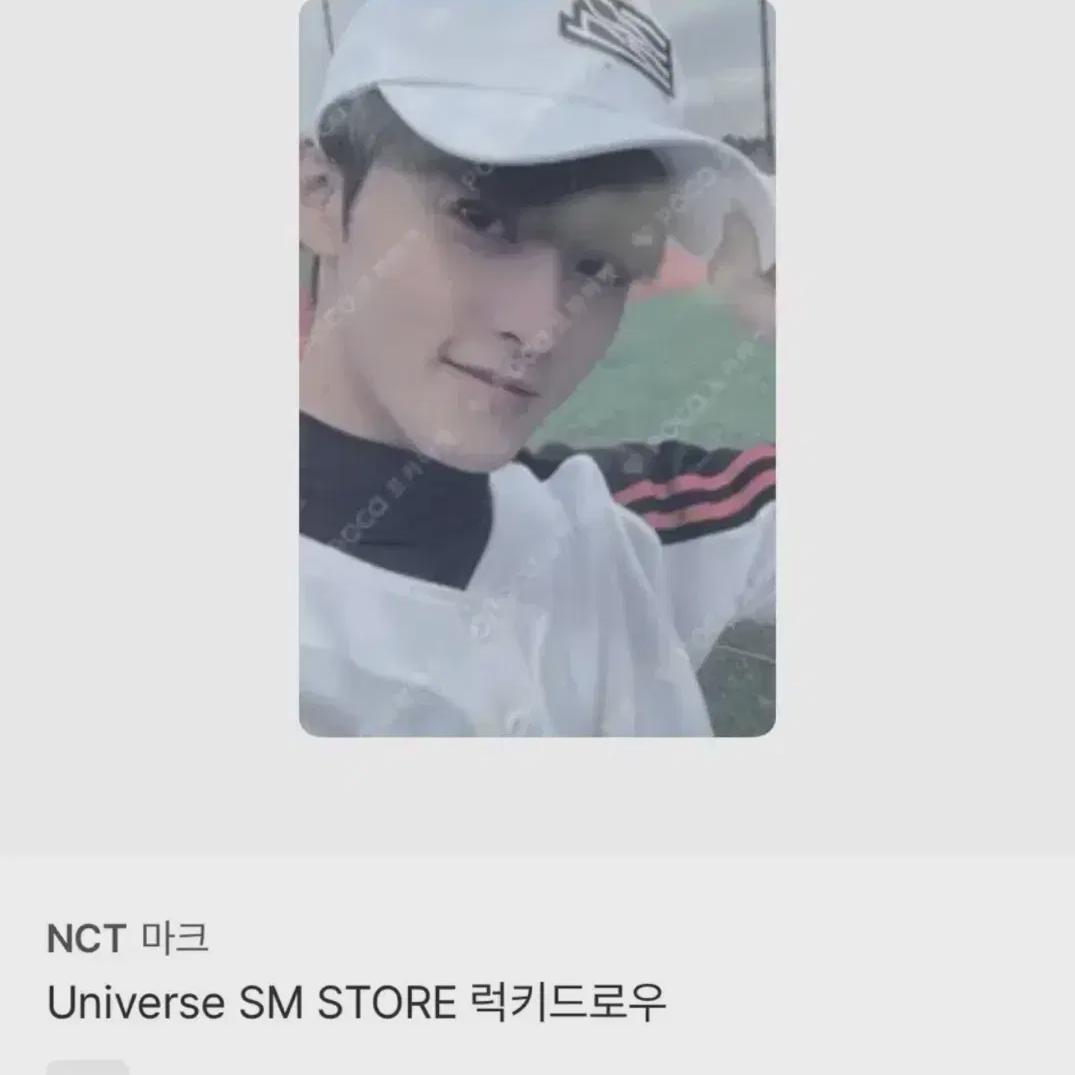 

Nct 127 Dreammark Universe Lucky Draw Baseball Suit Photocard