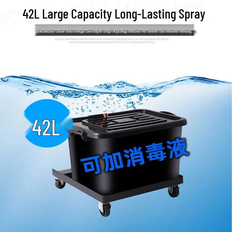 Industrial Outdoor Cooling Spray Fan with Humidification and High-Power Atomization for Commercial Use