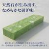 Hyack Natural Finishing Sharpening 10000 Sharpening Emerald Sharpening Stone for Knives Stone, Grit, Double-Sided Stone,