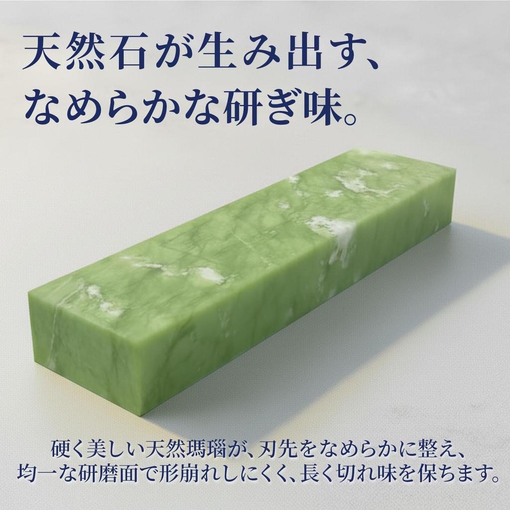 Hyack Natural Finishing Sharpening 10000 Sharpening Emerald Sharpening Stone for Knives Stone, Grit, Double-Sided Stone,