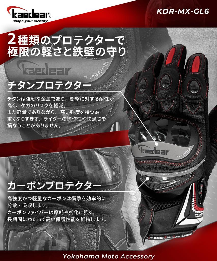 Kaedear Motorcycle Genuine Carbon Hard Floating Cowhide Smartphone Touchscreen Full Finger Sport Gloves, Spring, Summer, Autumn, Mesh, Leather,