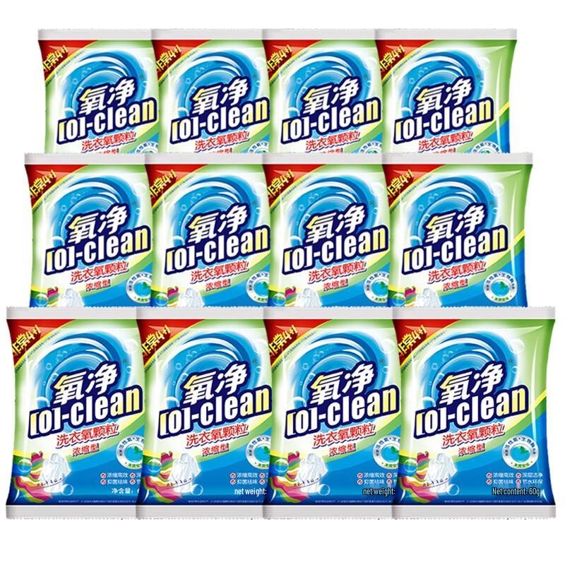 Oxygen Clean Laundry Oxygen Granules