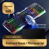 K2 Silent Wired Gaming Keyboard & Mouse Set for Home and Office Use