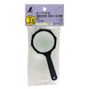 Shinwa Sokutei Magnifying Glass 75556 S-2, 3.5x Magnification, 45mm,