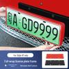 Original Car Color License Plate Protection Frame - All-Inclusive Modification Accessory