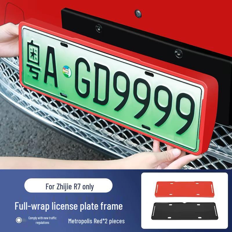 Original Car Color License Plate Protection Frame - All-Inclusive Modification Accessory