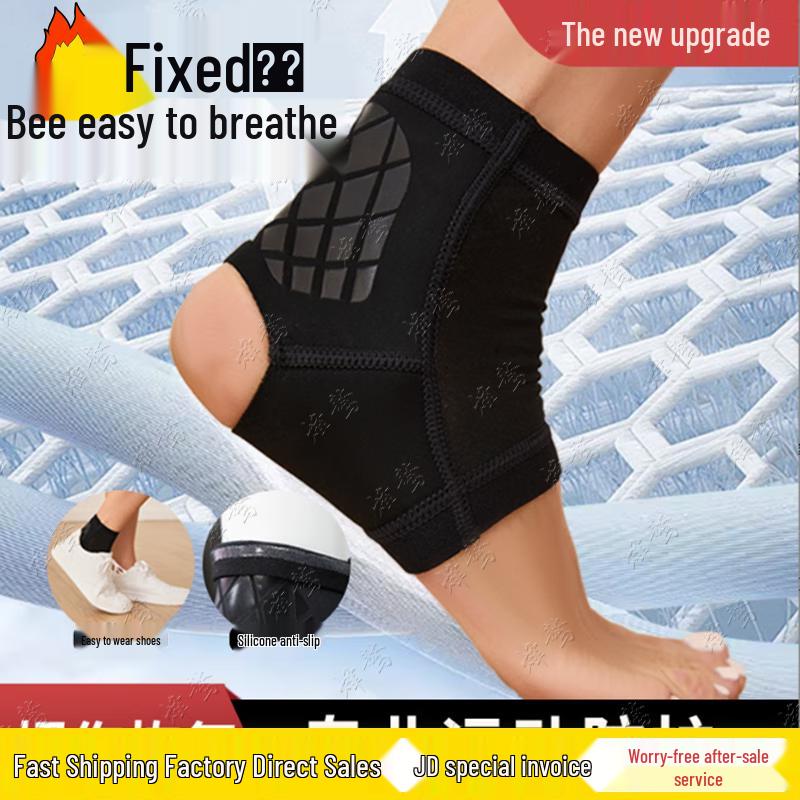 Fengao Professional Sports Ankle Brace (Pair)