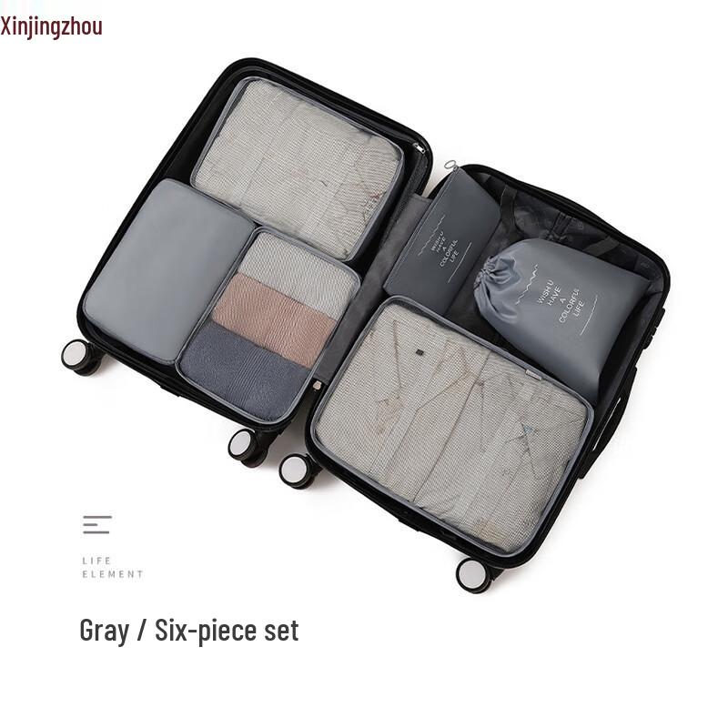 Многофункциональный набор органайзеров для дорожного багажа