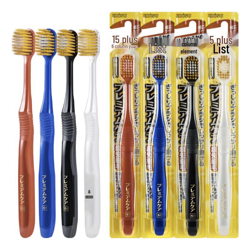

EBISU Pro 48-Hole Wide Head Soft Toothbrush