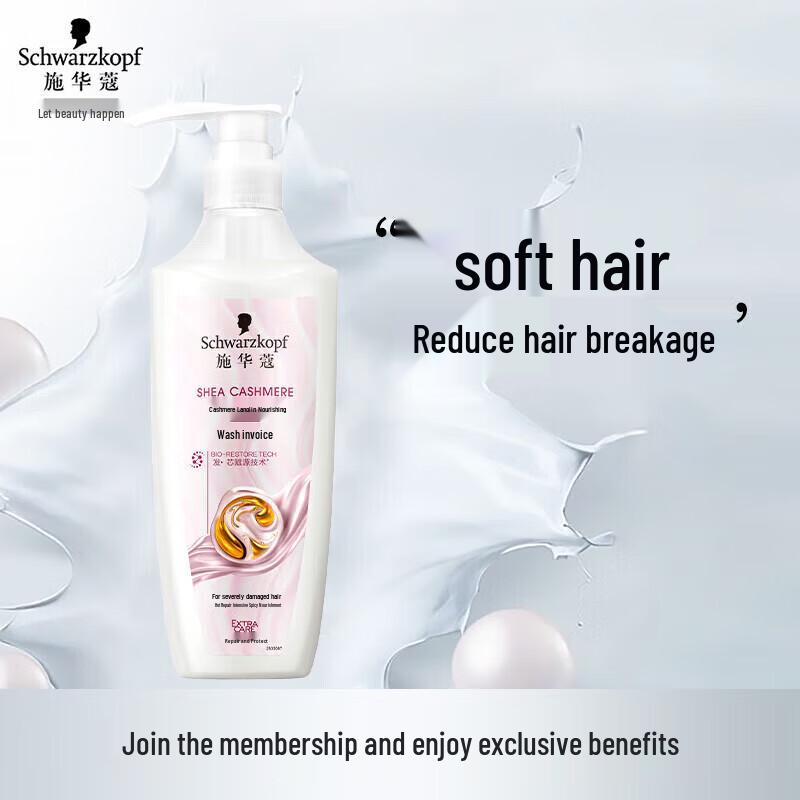 Schwarzkopf Cashmere Nourishing Shampoo