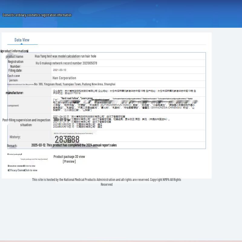 Schwarzkopf Cashmere Lipid Nourishing Conditioner 600ml