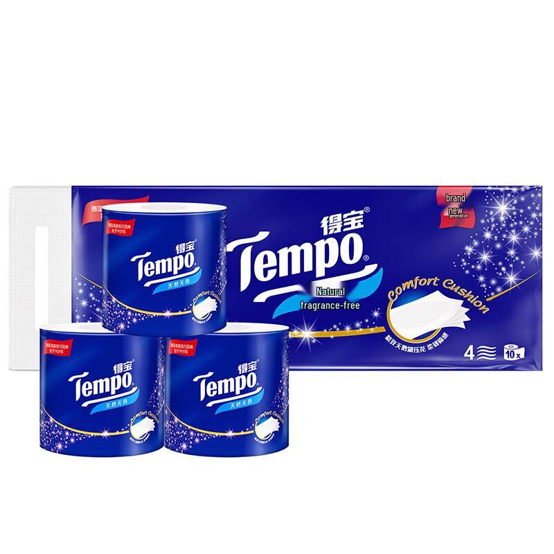 Tempo Swan Lake Embossed 4-Ply Toilet Paper
