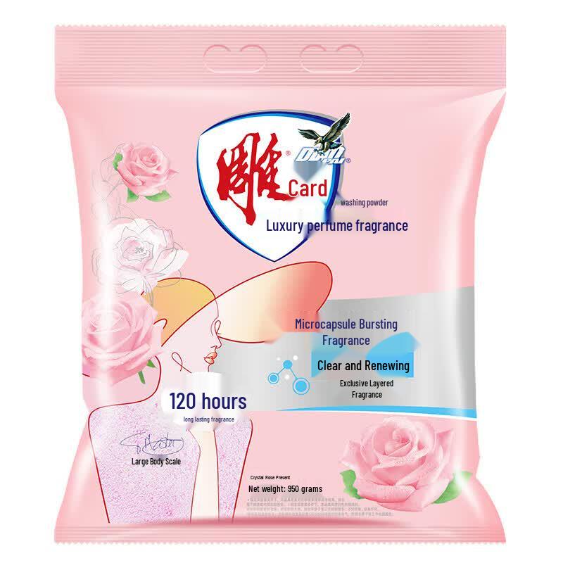 Diao Luxury Perfume Scent Laundry Powder 950g