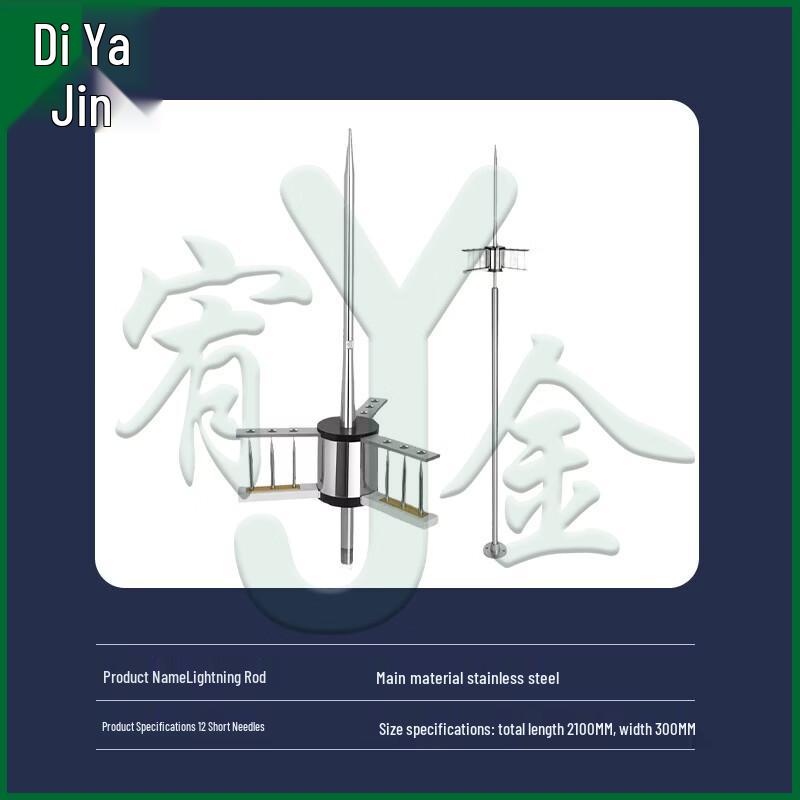 Youjin Early Discharge Lightning Rod with 2m Pole