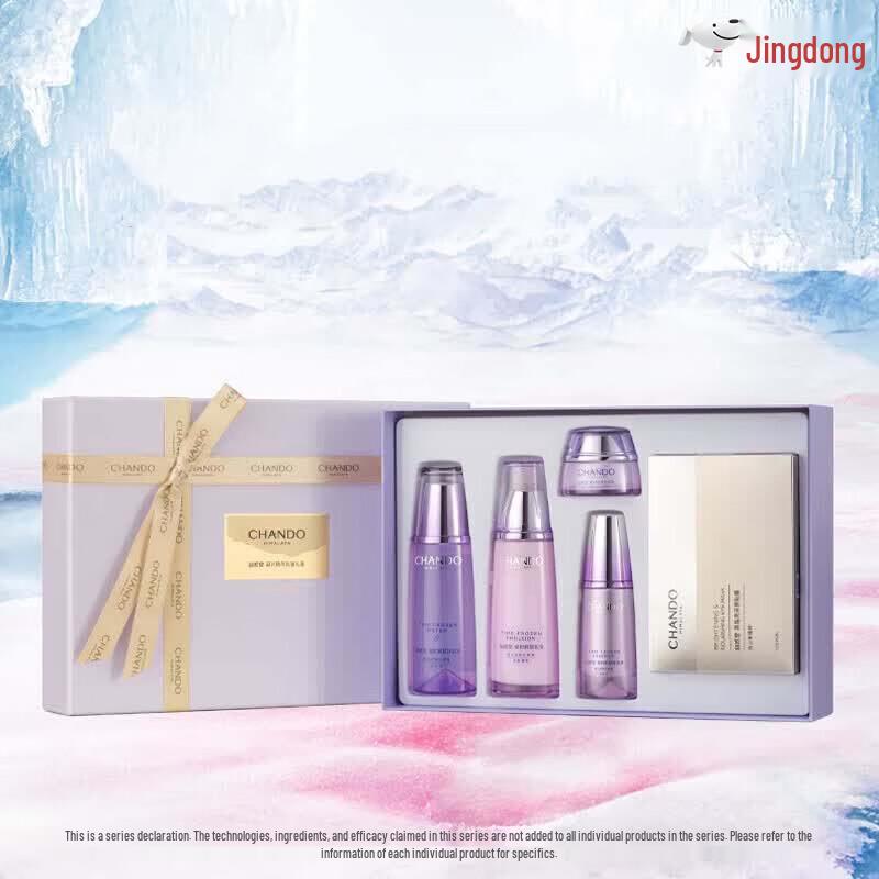 CHANDO Anti-Aging Essence 3-Piece Skincare Set