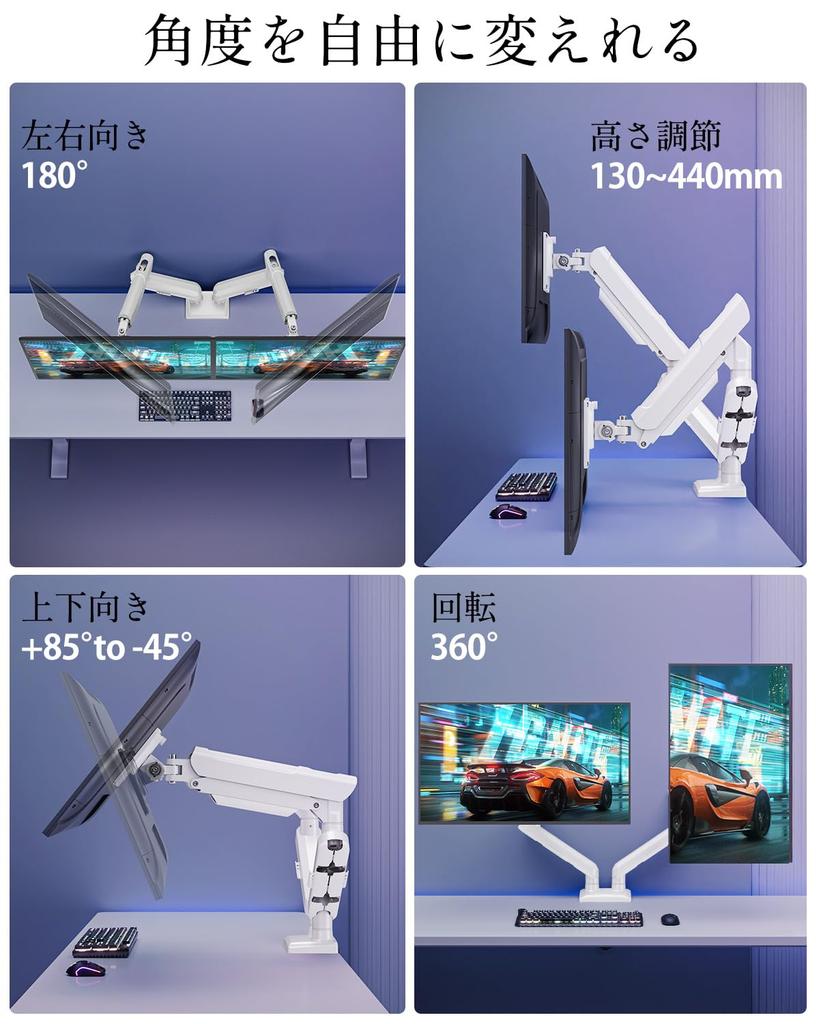 MOUNTUP White Dual Monitor Weight Supports Two Grommet VESA Free White MU8012-W-07 Arm, 2-10kg Capacity, 32-inch Monitors, Gas-Pressure Clamp, Mount,