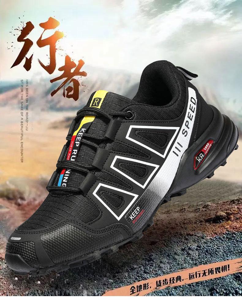 Salomon 2025 Independent Station Plus Size Men's Outdoor Hiking & Canyoneering Sneakers