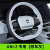 For Changan UNI-Z Steering Wheel Cover – Leather Grip Wrap, Anti-Slip Breathable Car Steering Wheel Protector for UNIZ