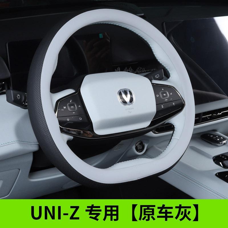 For Changan UNI-Z Steering Wheel Cover – Leather Grip Wrap, Anti-Slip Breathable Car Steering Wheel Protector for UNIZ