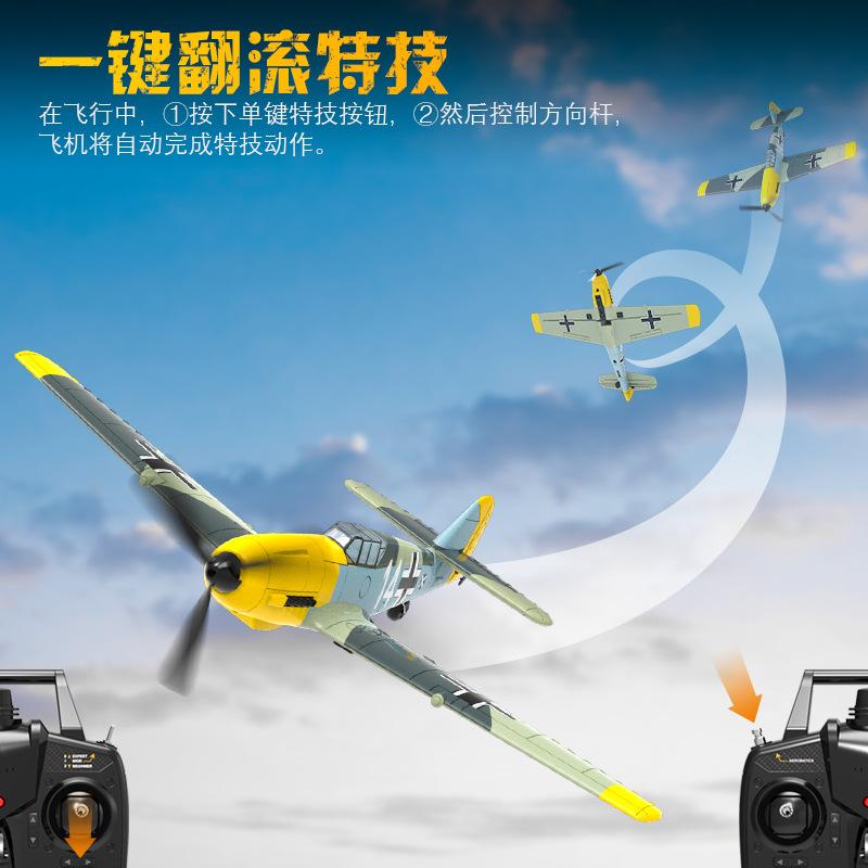 Remote Control Aircraft BF-109 Fighter Fixed Wing Model Electric Toy Foam Remote Control Aircraft