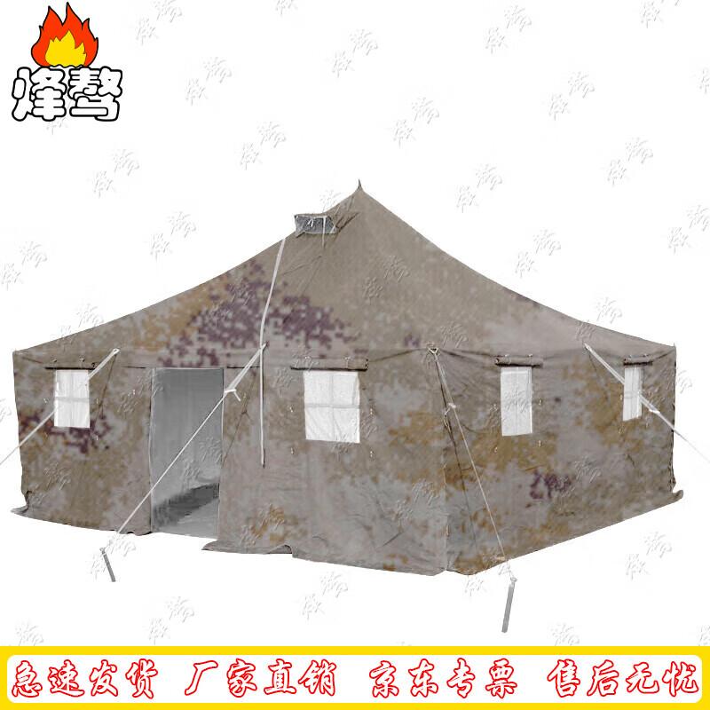 FengAo 81 Outdoor Waterproof Squad Tent
