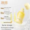 Runben Children's Egg Yolk Oil Moisturizing Cream