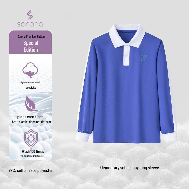 Chuangtong Primary School Boys Sorona Long-Sleeve T-Shirt 175