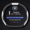 Anti-slip Steering Wheel Cover for Changan Qiyuan A05, A06, A07, Q05