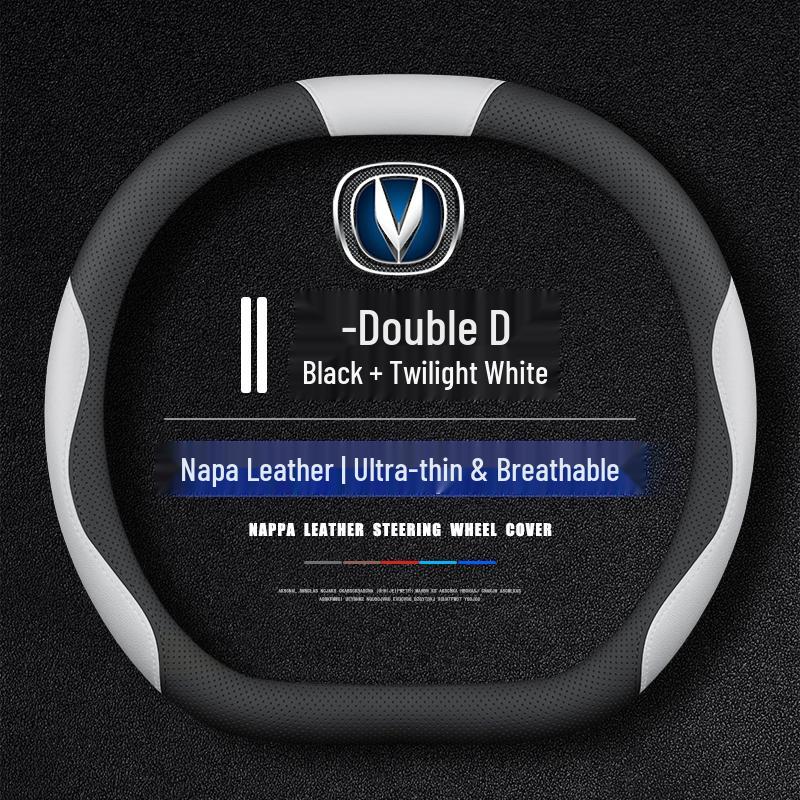Anti-slip Steering Wheel Cover for Changan Qiyuan A05, A06, A07, Q05