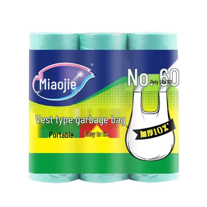 Miaojie Vest-Style Thickened Trash Bags