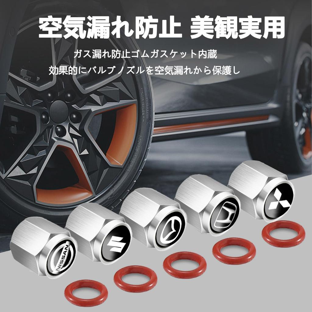 MochiMingle Bouchon de valve d'air, Set de 5, Bouchon de valve de pneu, Alliage, 0,5 x 0,4