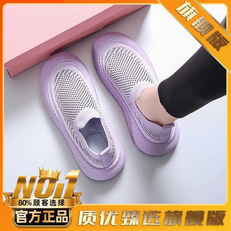 Sneakers spring soft soles are not tired, coconut shoes fly-woven mesh running fitness