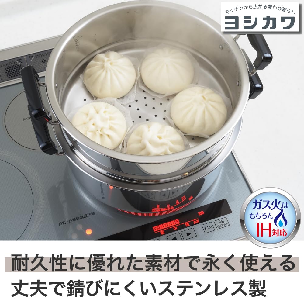Yoshikawa Two-Tier Steamer, Mansai, 30cm, 9.6L, Stainless Steel, Induction and Gas Compatible, Tsubame-Sanjo, Made in Japan, SH9868