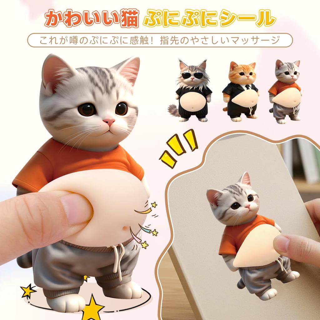 aninako Fat Cat Squishy 3D New Soft Belly Marshmallow Squishy Fat Dog Cat Stress Relief Cute 3D Marshmallow Fluffy Stickers for Planner Cell Phone
